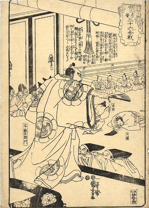 和英対照　沖縄・テニアン戦物語 Kuniyoshi Project